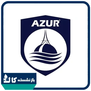 آزور AZUR
