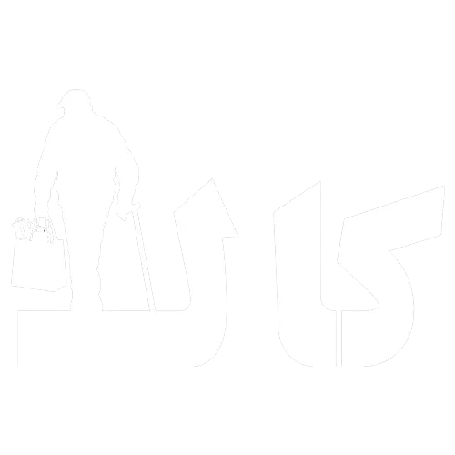 لوگوی بازنشسته کالا