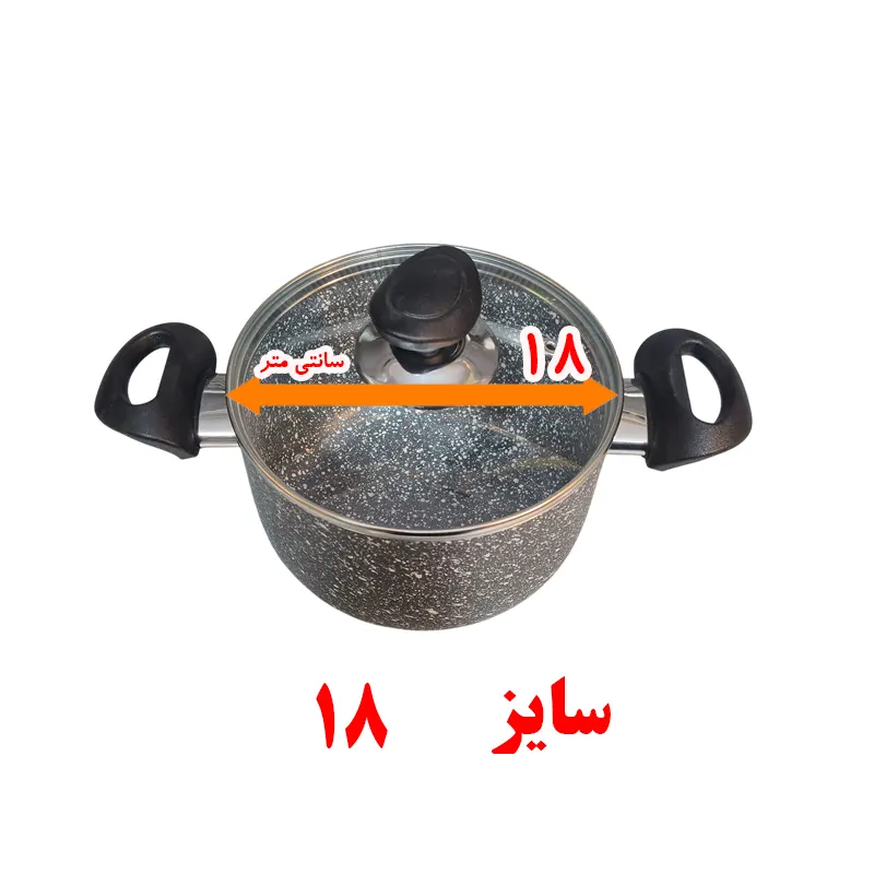 قابلمه گرانیتی ماهان سایز 18