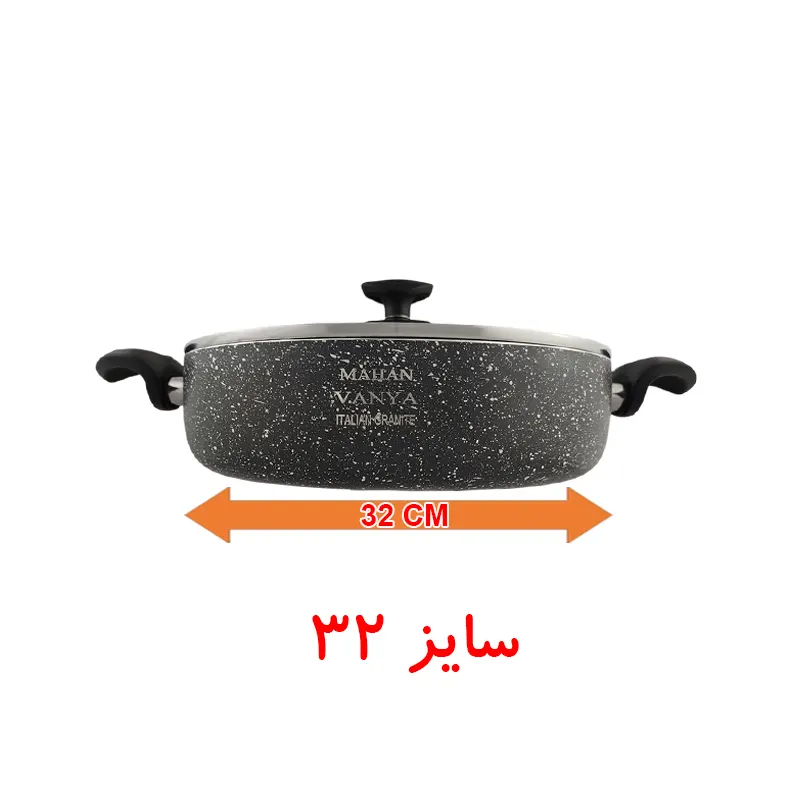 تابه گرانیت ماهان مدل وانیا سایز 32