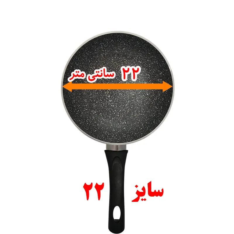 تابه گرانیت ماهان مدل وانیا سایز 22