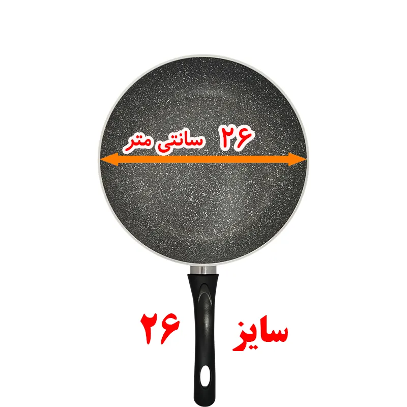 تابه تک دست گرانیت ماهان مدل وانیا سایز 26