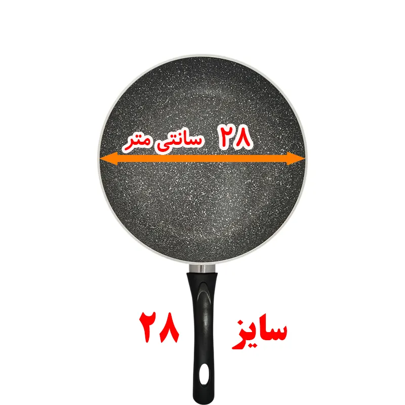 تابه تک دست گرانیت ماهان مدل وانیا سایز 28